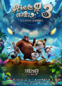 国产精品欧美亚洲