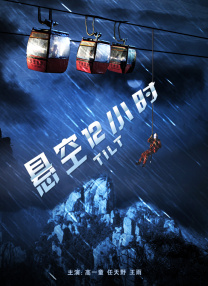 那个家伙又来了