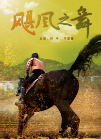 艹逼直播