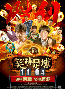 另类图片小说视