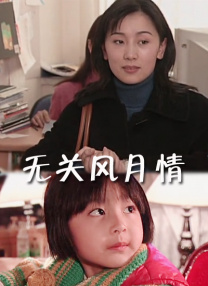 欧美日韩日本国产