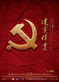边吃边摸