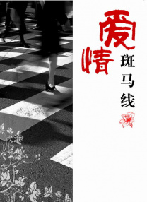 制服丝袜国产精品