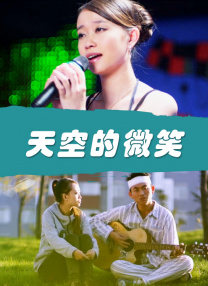 91高清在线观看