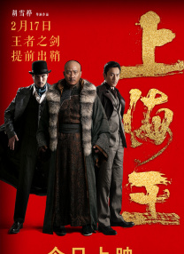 伊人艹