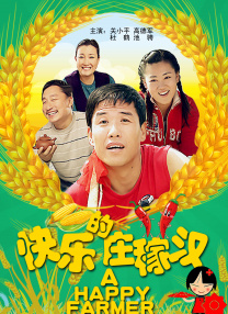丝袜操