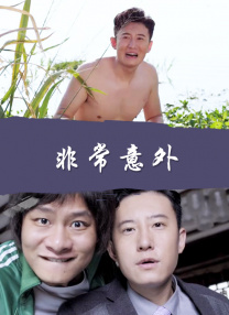日日做夜夜爽夜夜爽
