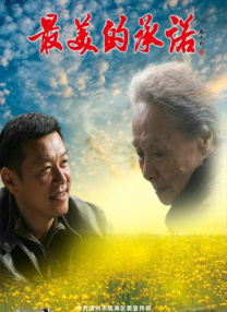 亚洲欧美综合国产不卡