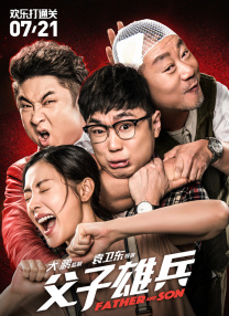 播放龚玥菲新梅金瓶