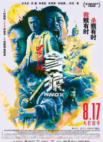 欧美亚洲第一页