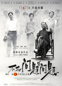 天海翼一区
