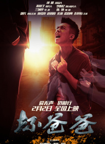 香蕉碰碰碰