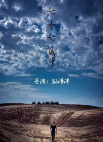 欧美性在线视频