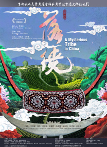 久久亚洲精品成人