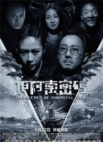 春意影院福利社