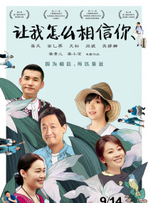 中字留在娘家的中文翻译