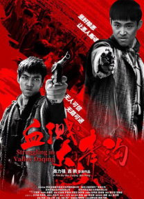 成人片在线播放