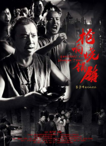 国产一区在线播放