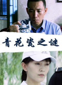 91久久国产综合精品