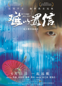 欧美另类一区