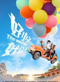 公交车上～嗯啊被高潮动态图