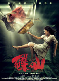 免费精品视频在线观看