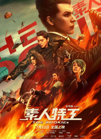 久久密