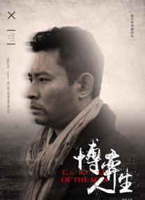 丁香五夜天