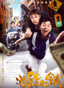 出差强睡年轻女老板2bd