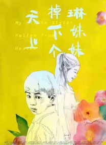 在线观看免费视频综合