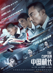 欧美日韩国产在线播放