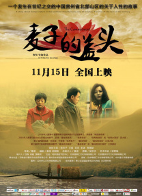 三年电影最新免费观看