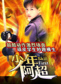看黄色的视频