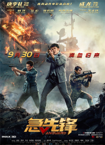 色悠悠在线观看