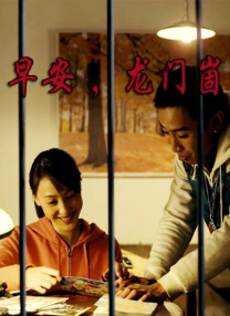 亚洲国产高清视频