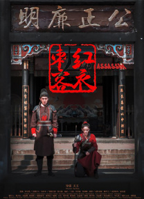 午夜激情婷婷