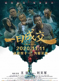 国产精品久久激情