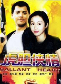 亭亭五月天激情
