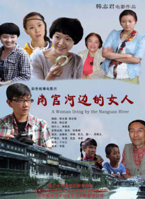 97香蕉久久超级碰碰高清版