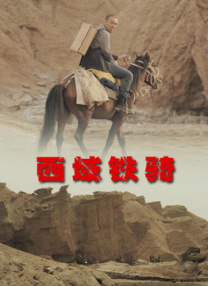 屈服在我胯下的麻麻