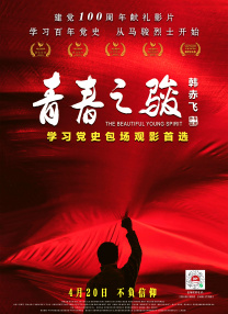 四虎精品影院在线观看视频