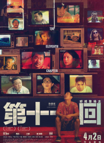 成人免费看