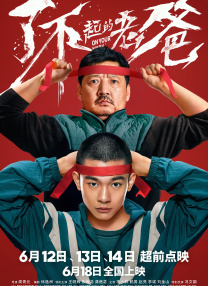 两对情侣