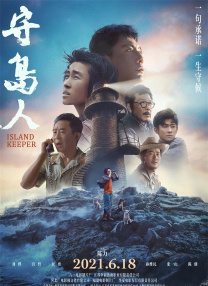 中文字幕免费在线
