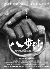 gay男性玩捆绑视频