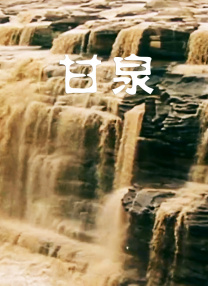 快速复合