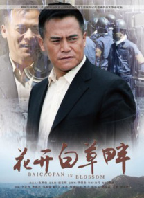 37大但人文免费播放电视剧