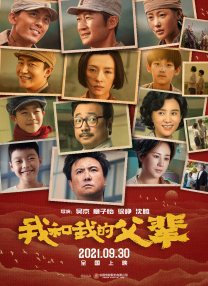 91精品国产综合久久精品