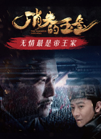 中国老肥熟