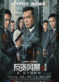 一夜七次狼在线观看